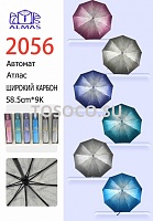 Зонт ЗМ 2056 ash23 зонт жен.авт капли almas